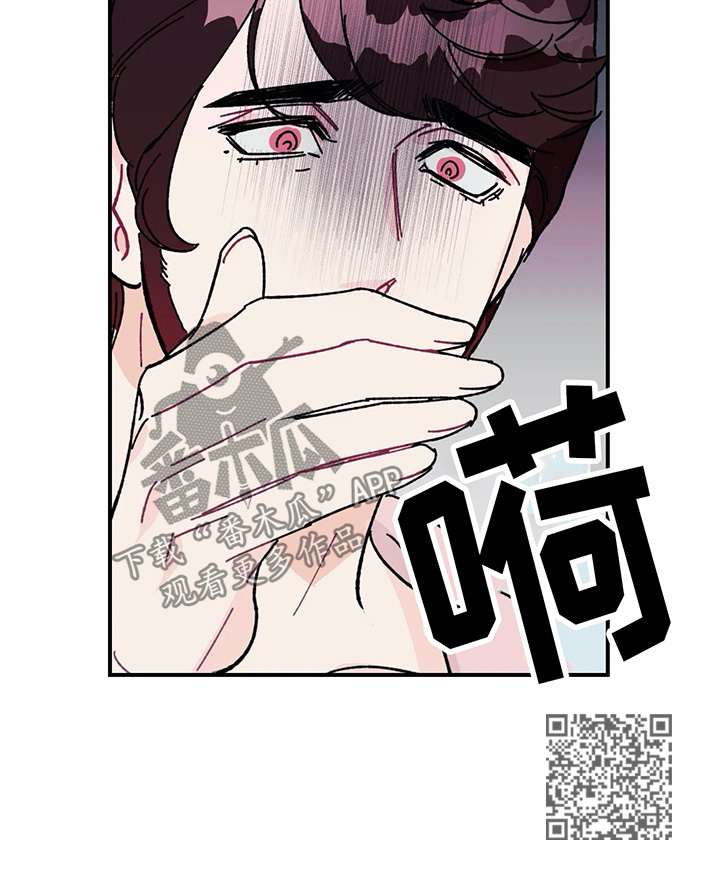 第30章：令人愕然的秘密20