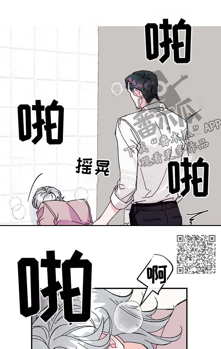 第35章：幸福8