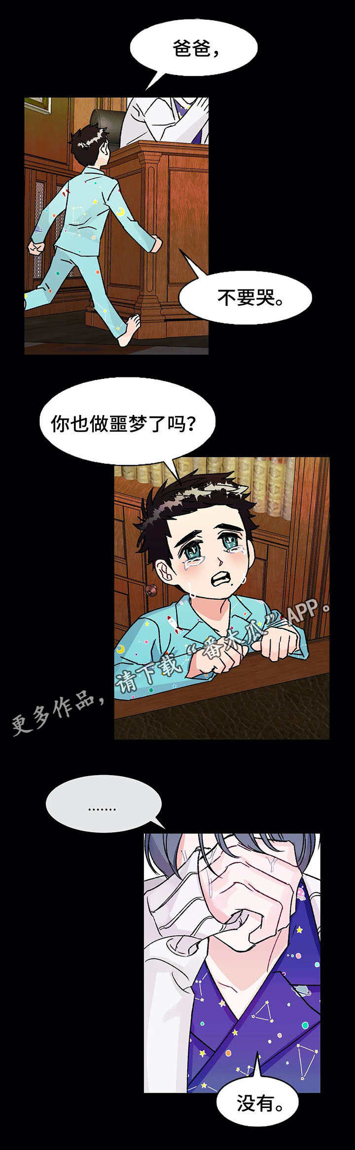 第11章：敷衍5
