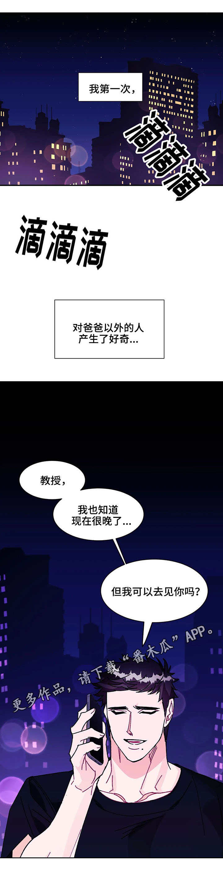 第27章：去处10