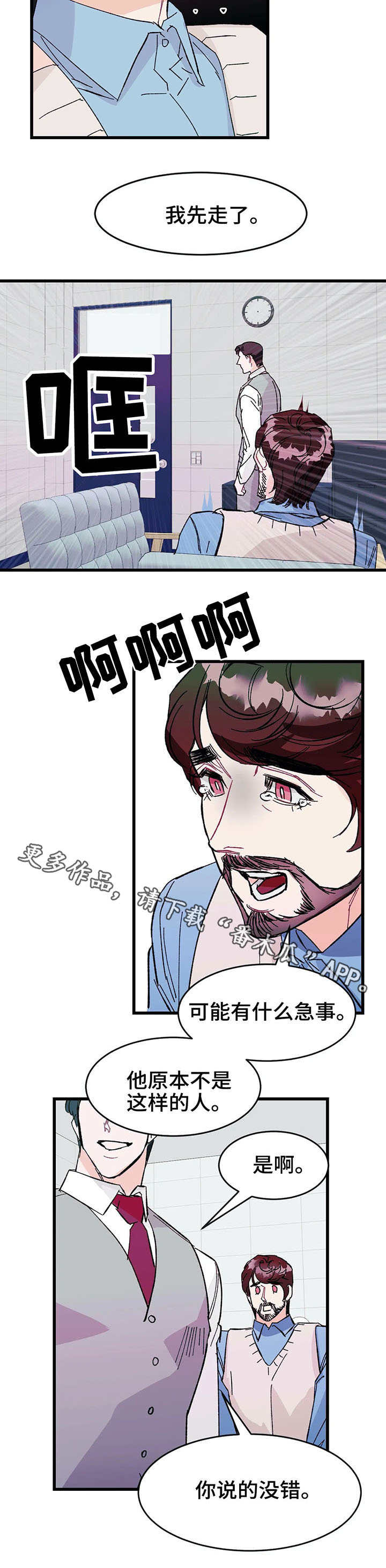 第22章：介绍7