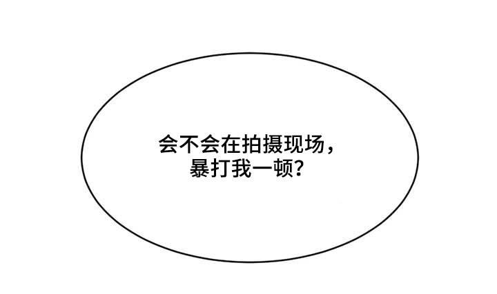 第34章：肮脏的变态9