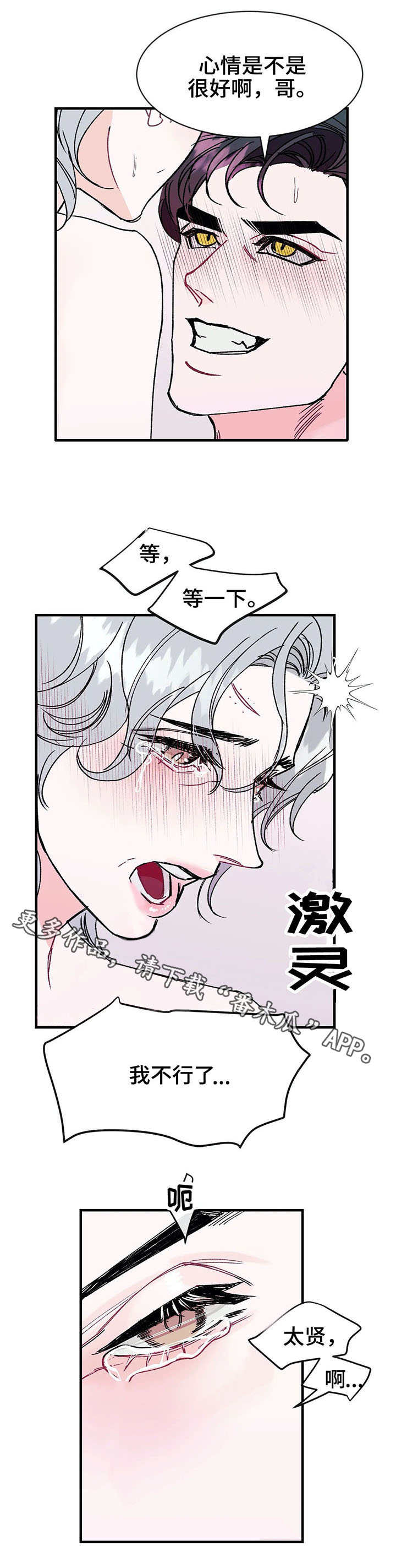 第17章：名字6