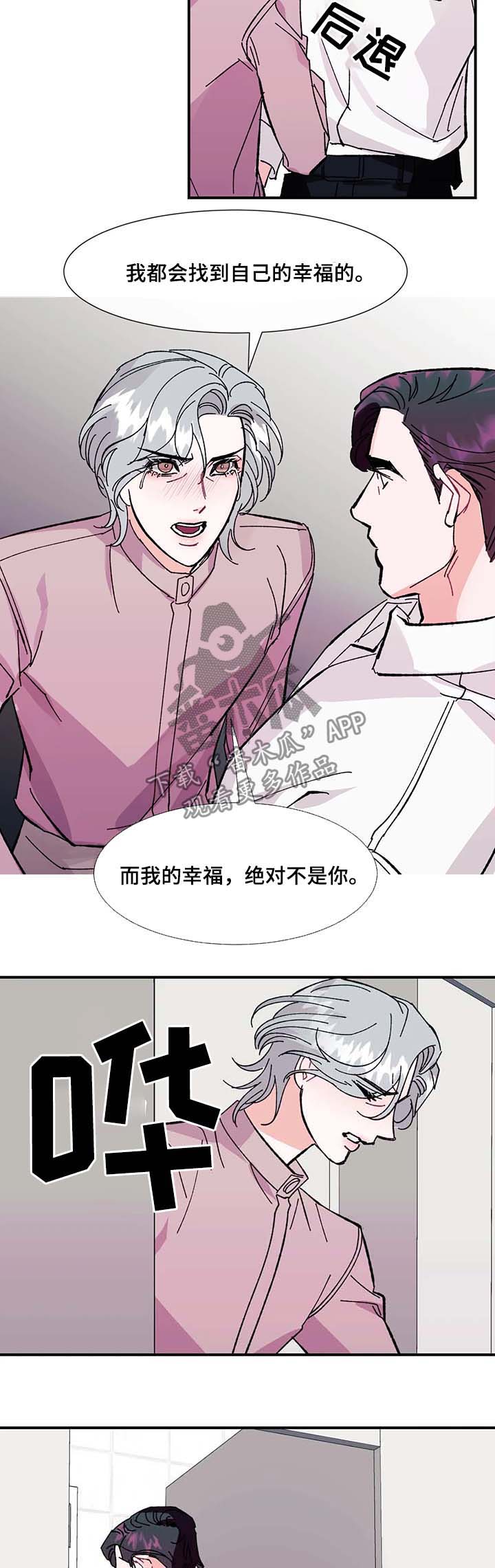 第35章：幸福15