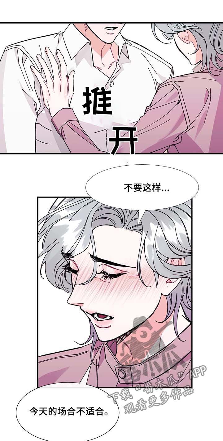 第34章：肮脏的变态10
