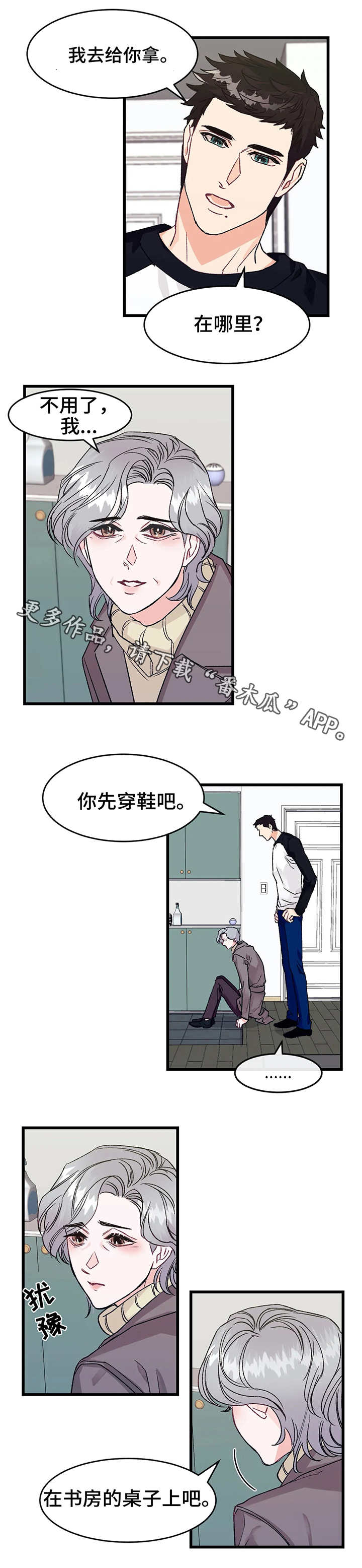 第6章：书房1