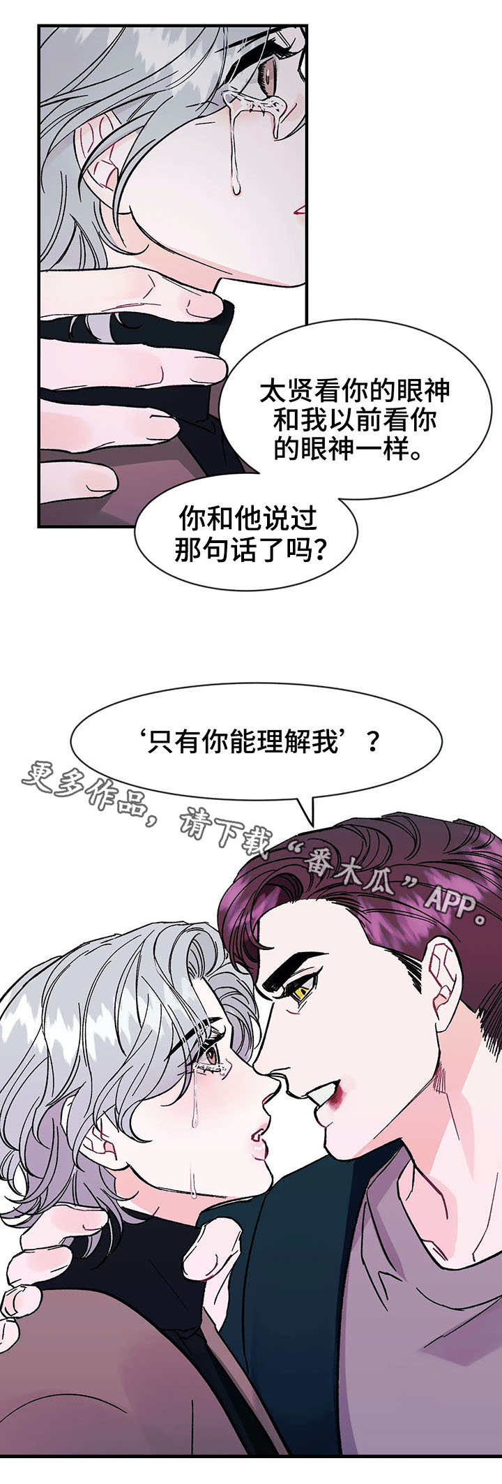 第16章：颤抖3