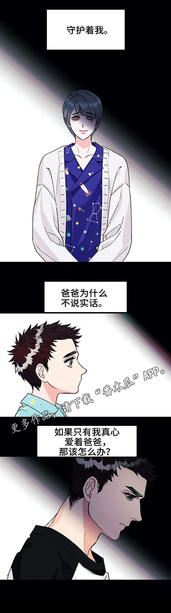 第11章：敷衍7