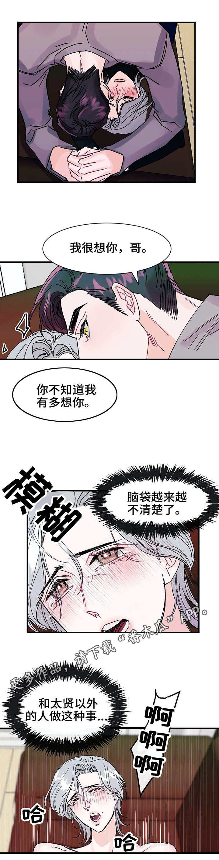 第17章：名字5