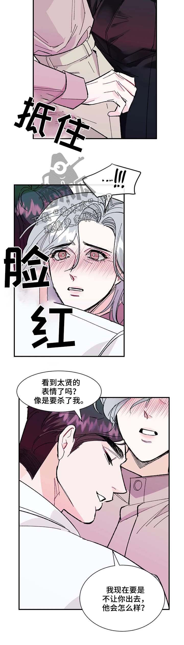 第34章：肮脏的变态8