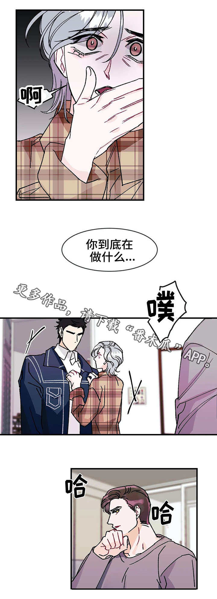 第18章：惊喜9