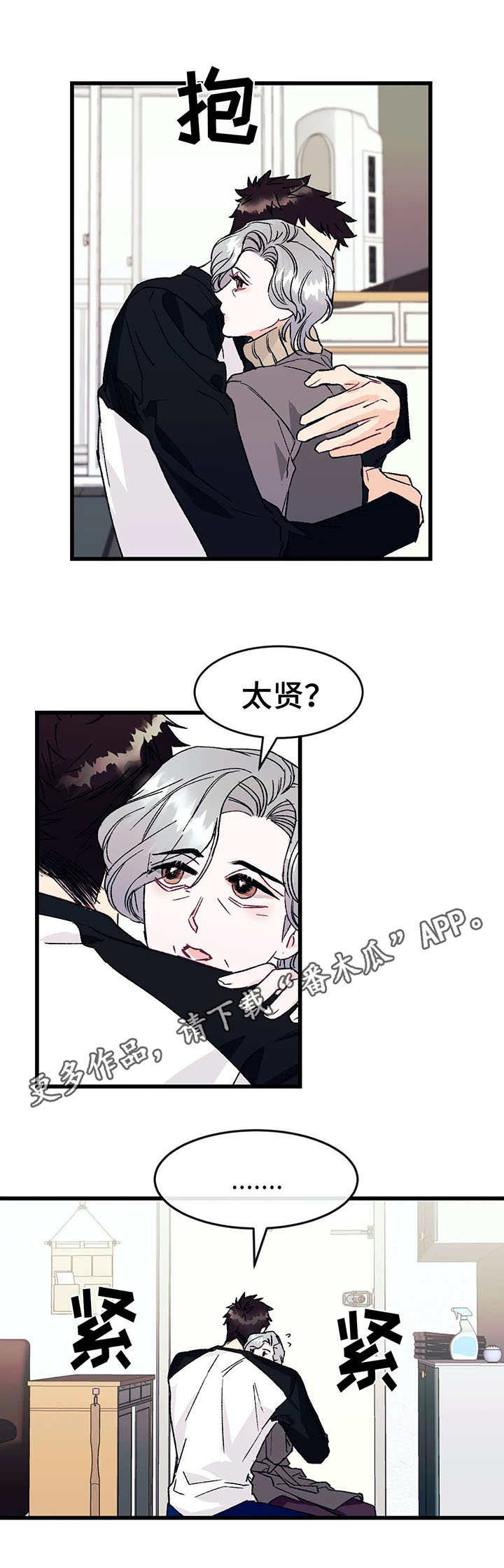 第6章：书房8