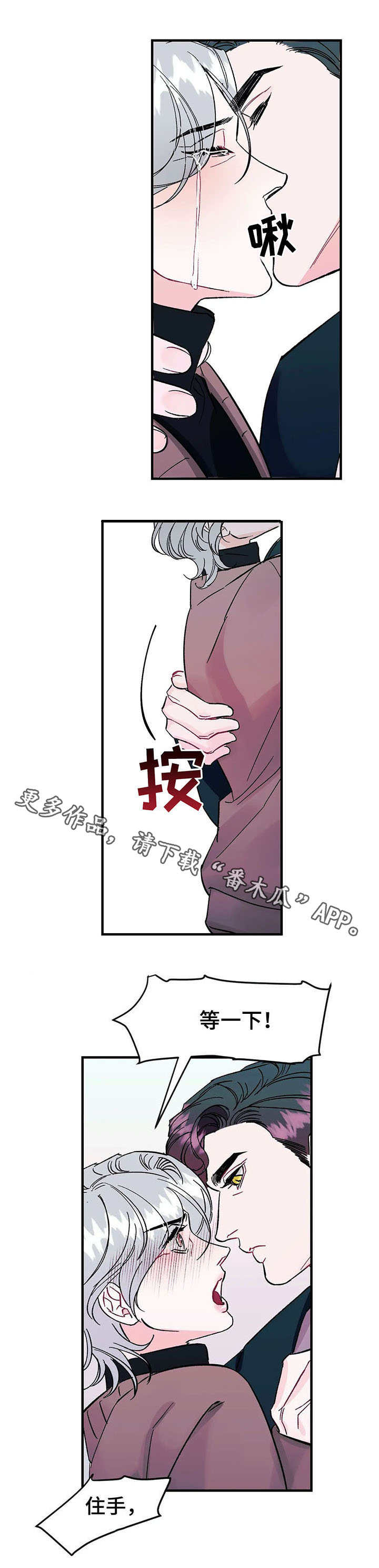 第16章：颤抖5