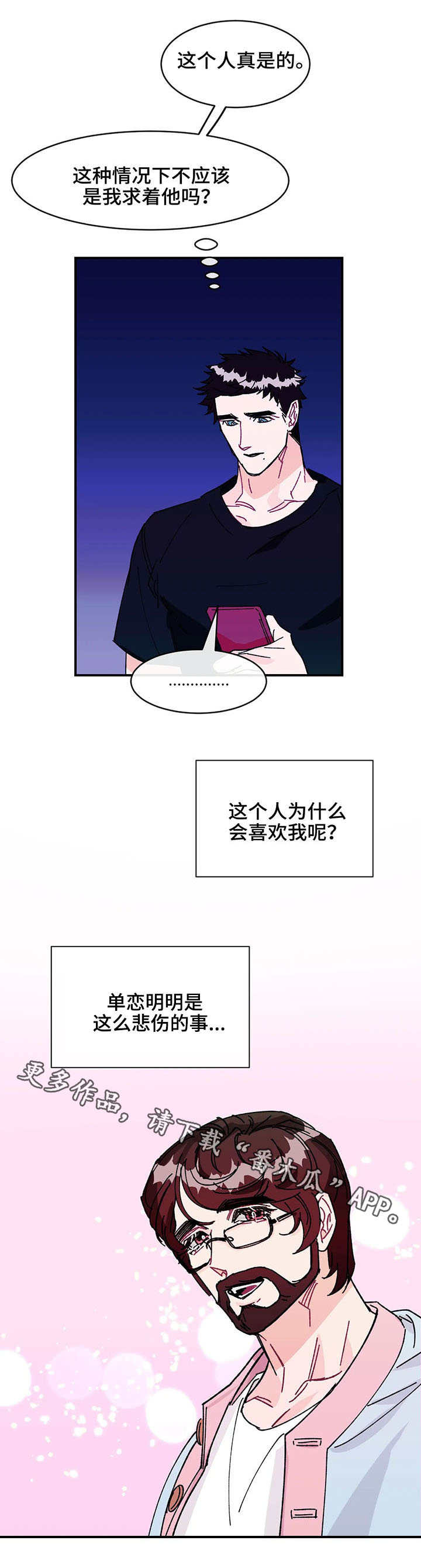 第27章：去处9