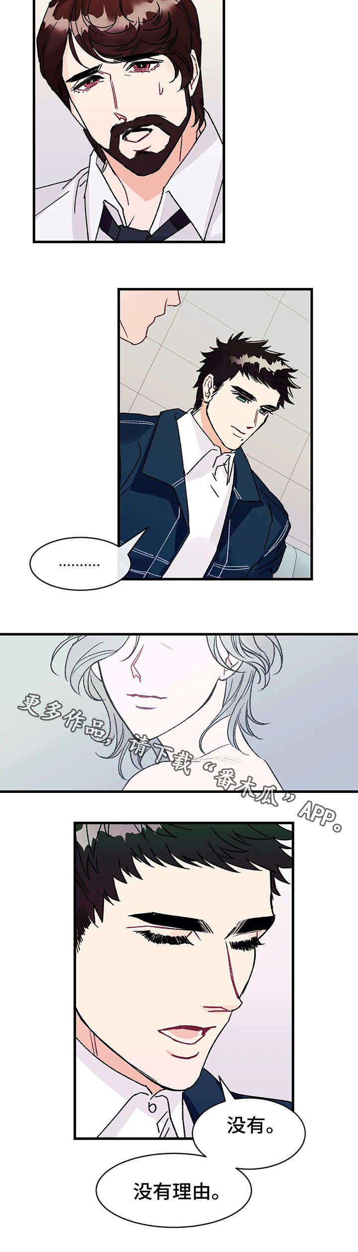第14章：教授9