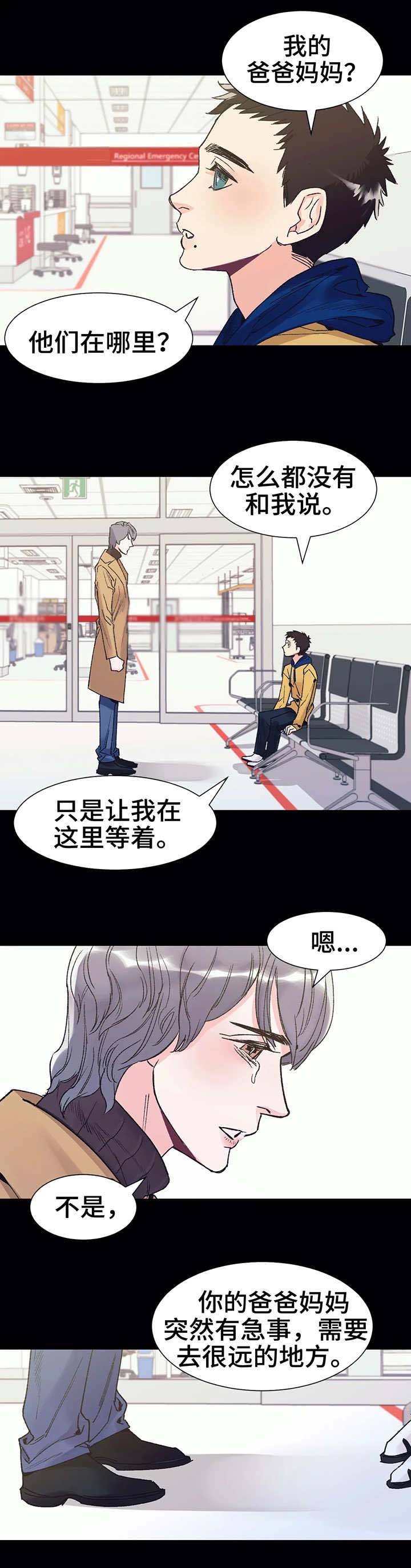 第2章：照顾0