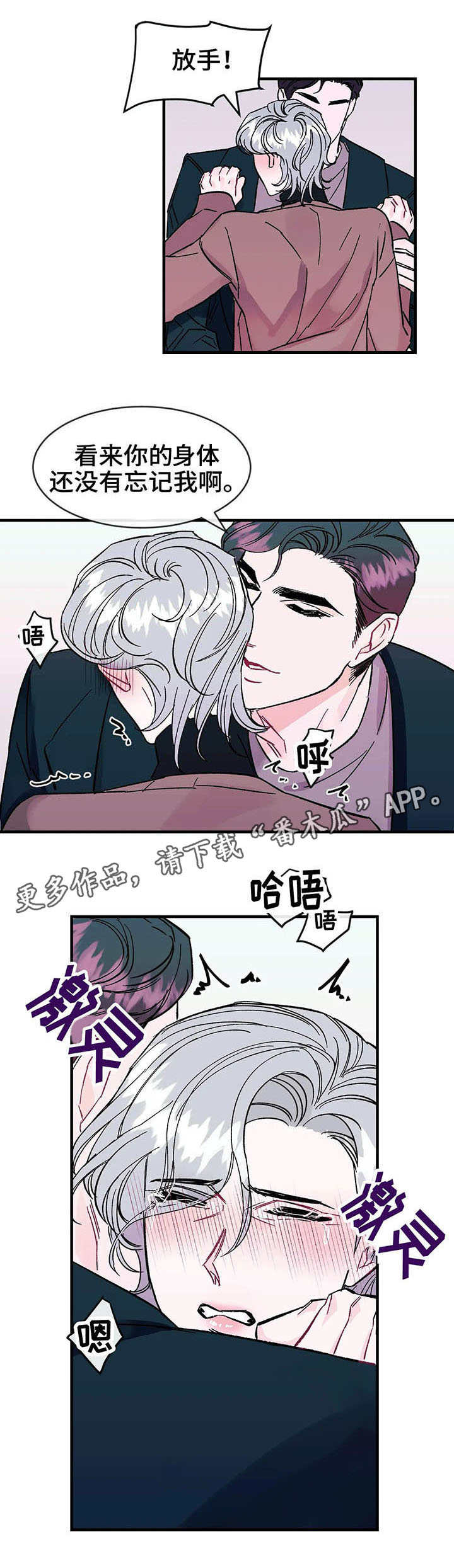 第16章：颤抖6