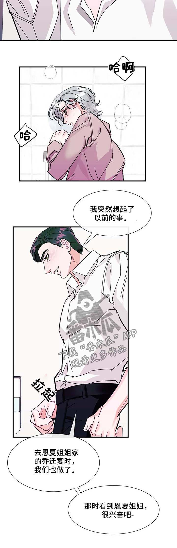 第35章：幸福13