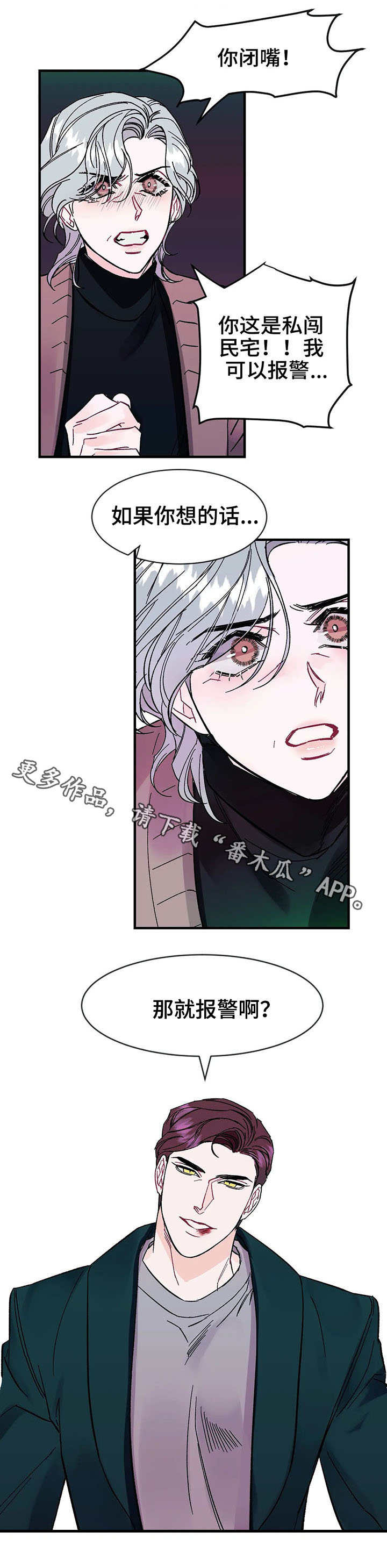 第15章：挣扎7