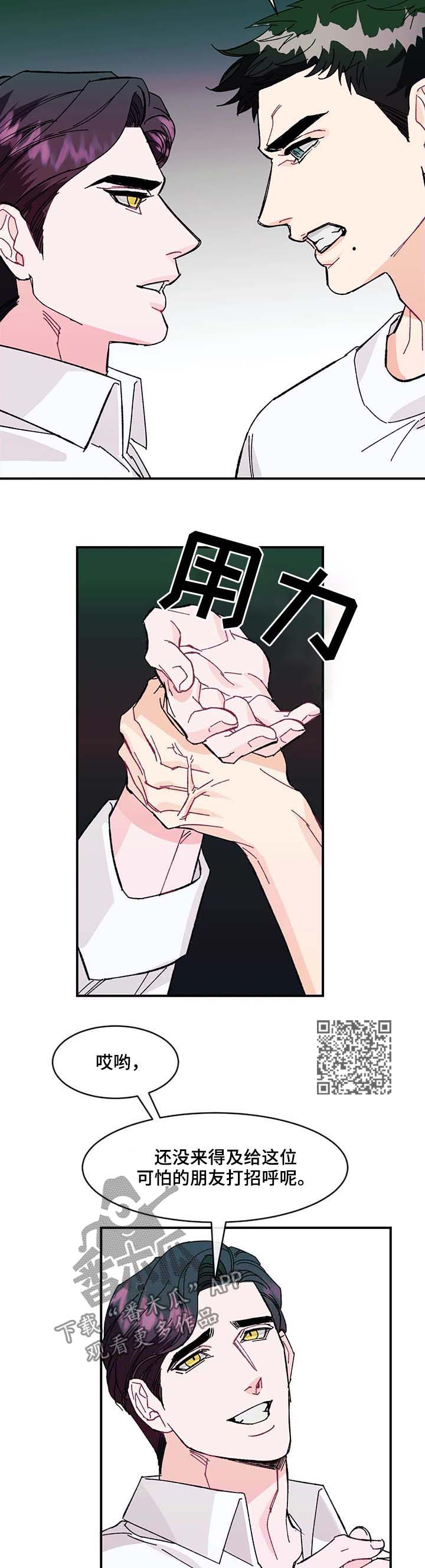 第33章：待在爸爸身边6