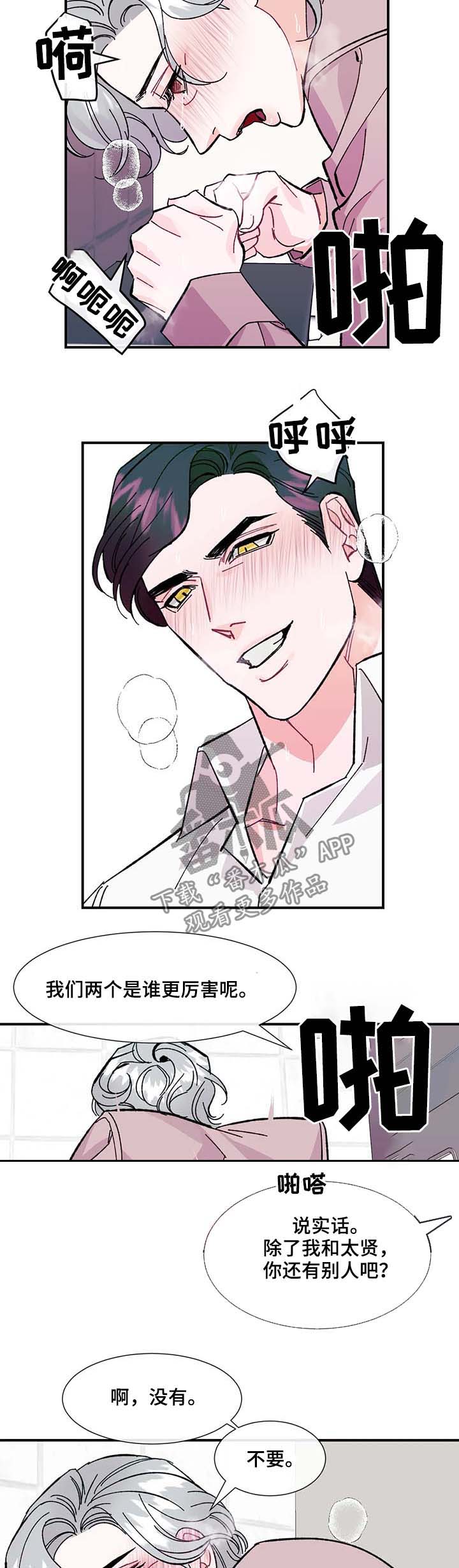 第35章：幸福9