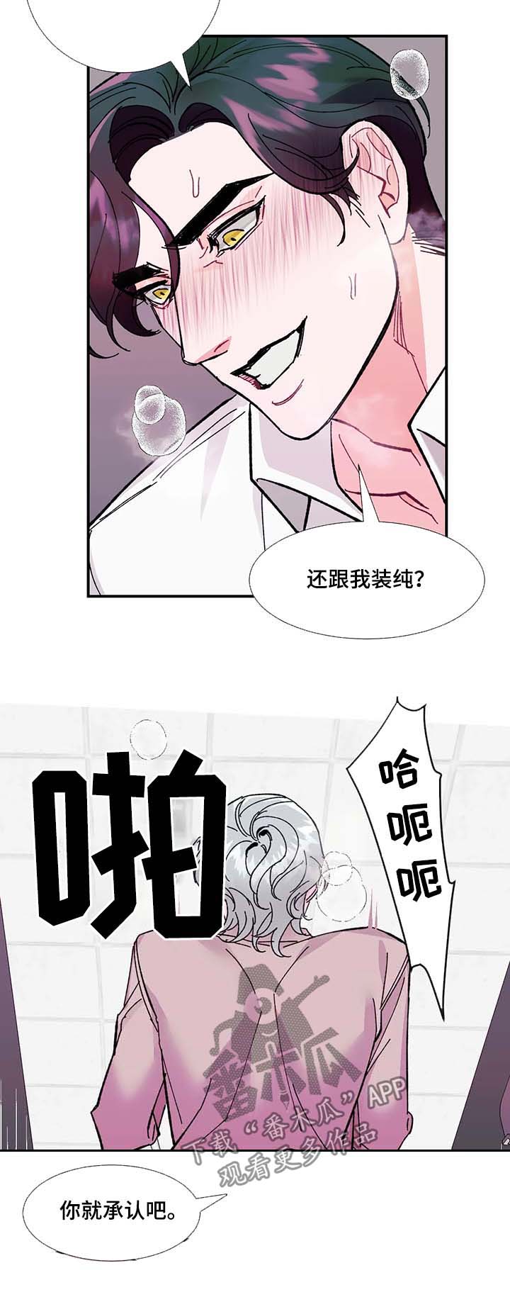 第35章：幸福11