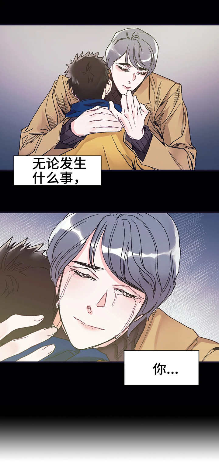 第2章：照顾2
