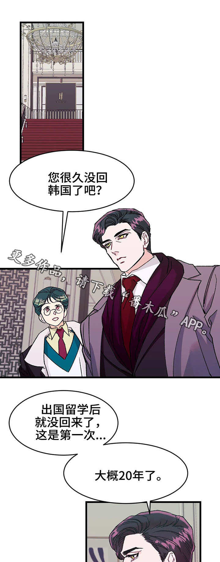 第8章：照片7