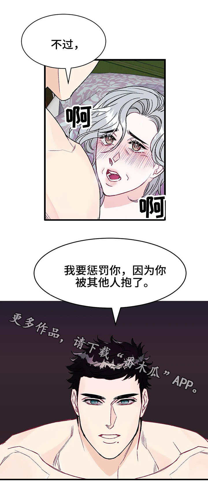 第12章：急切7