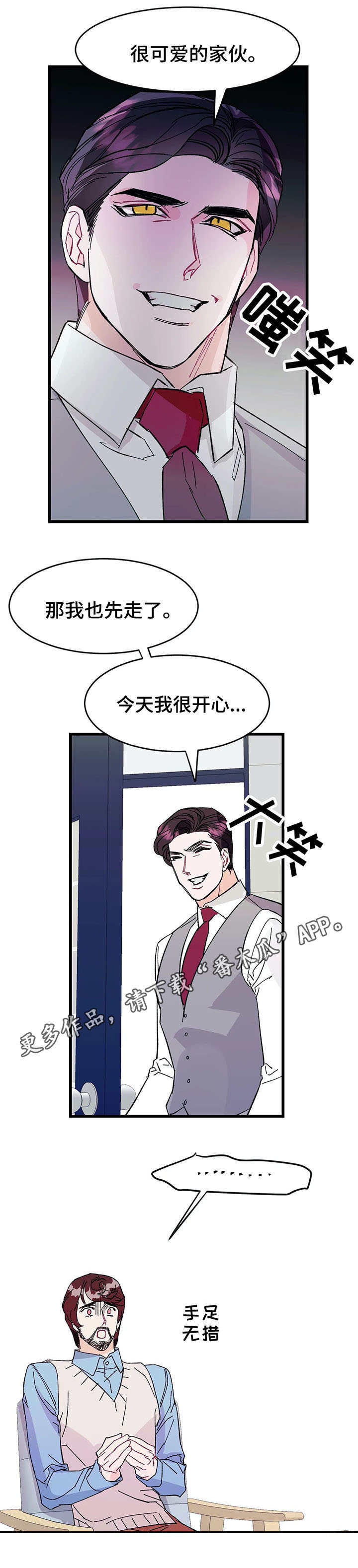 第22章：介绍8