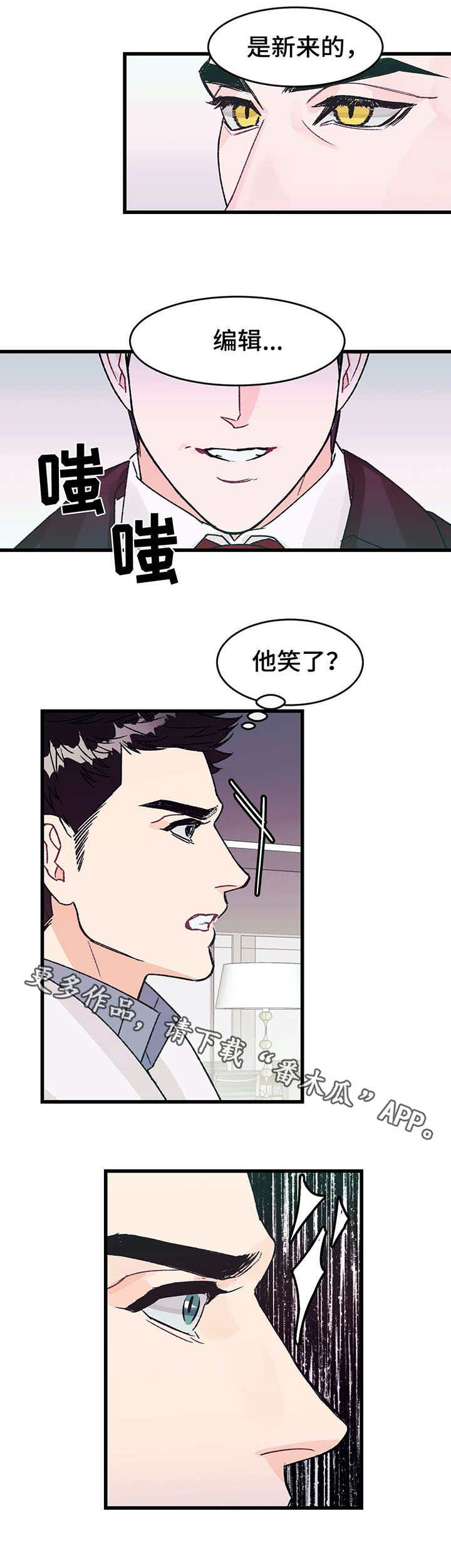 第10章：发小5