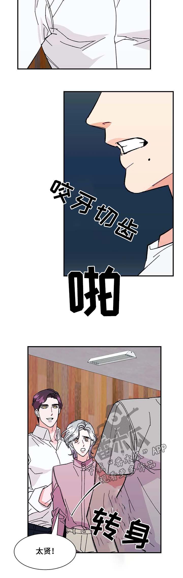 第33章：待在爸爸身边8