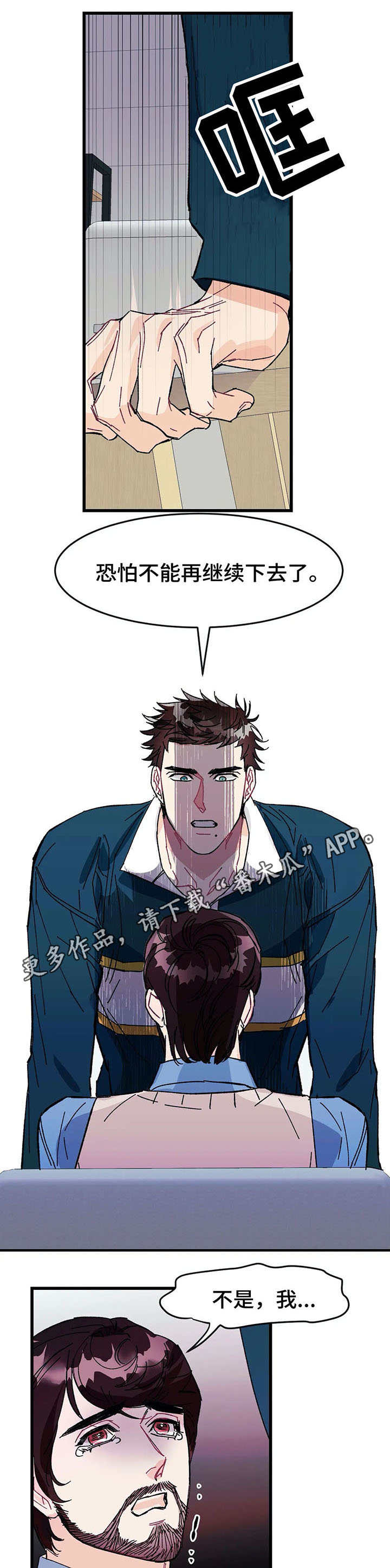 第22章：介绍6
