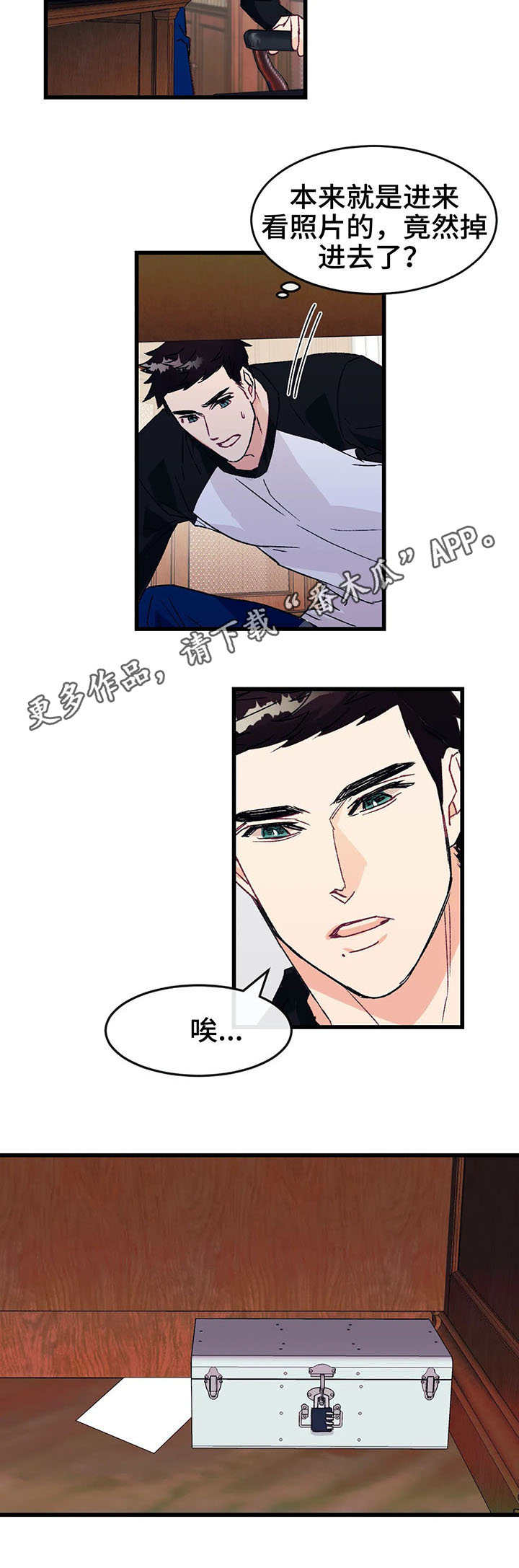 第7章：寻找9
