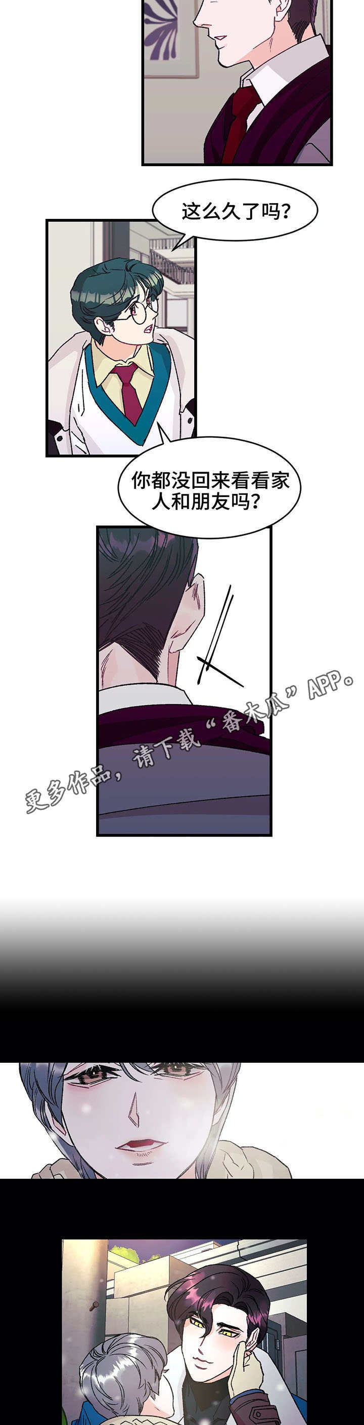 第8章：照片8