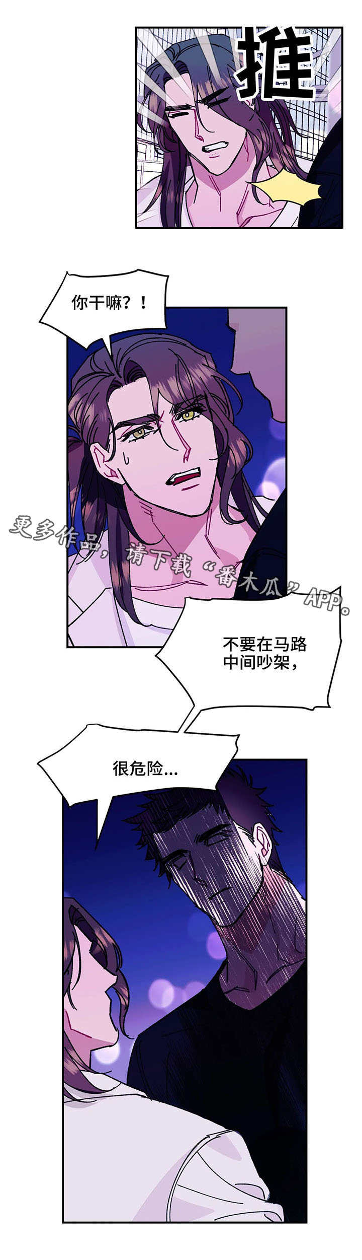 第27章：去处5