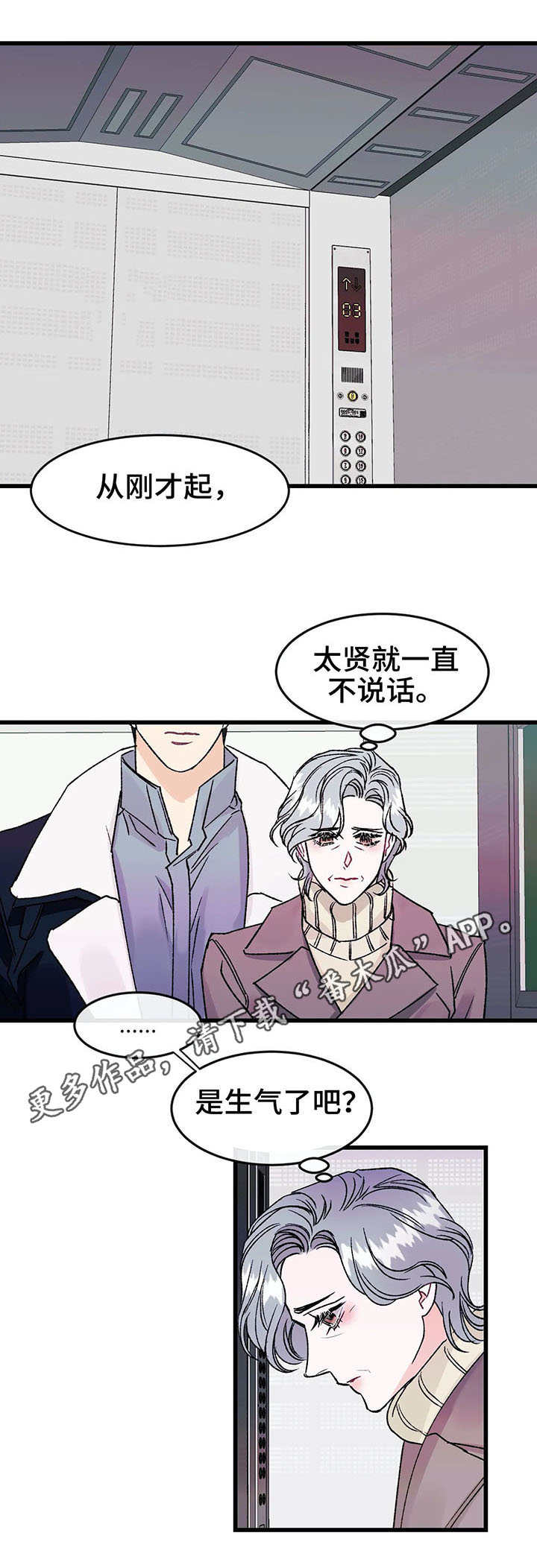 第11章：敷衍9