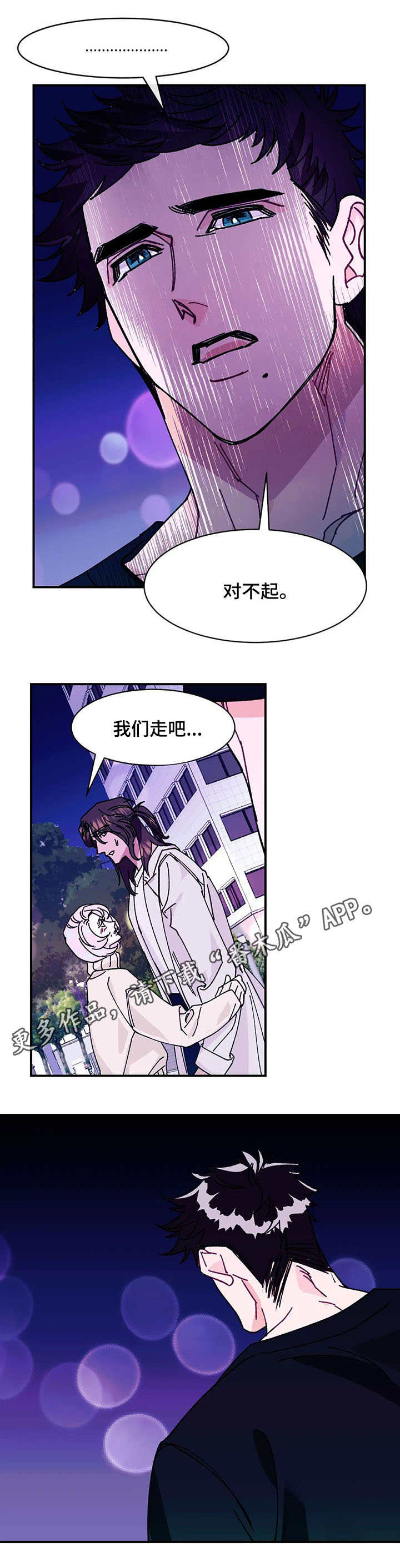第27章：去处6