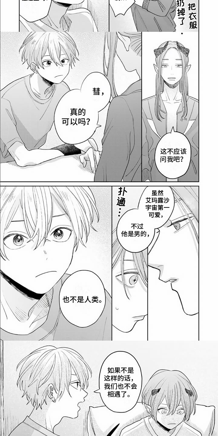 第21章：很可爱1