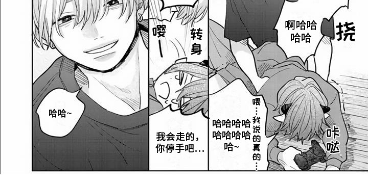 第9章：哥哥7