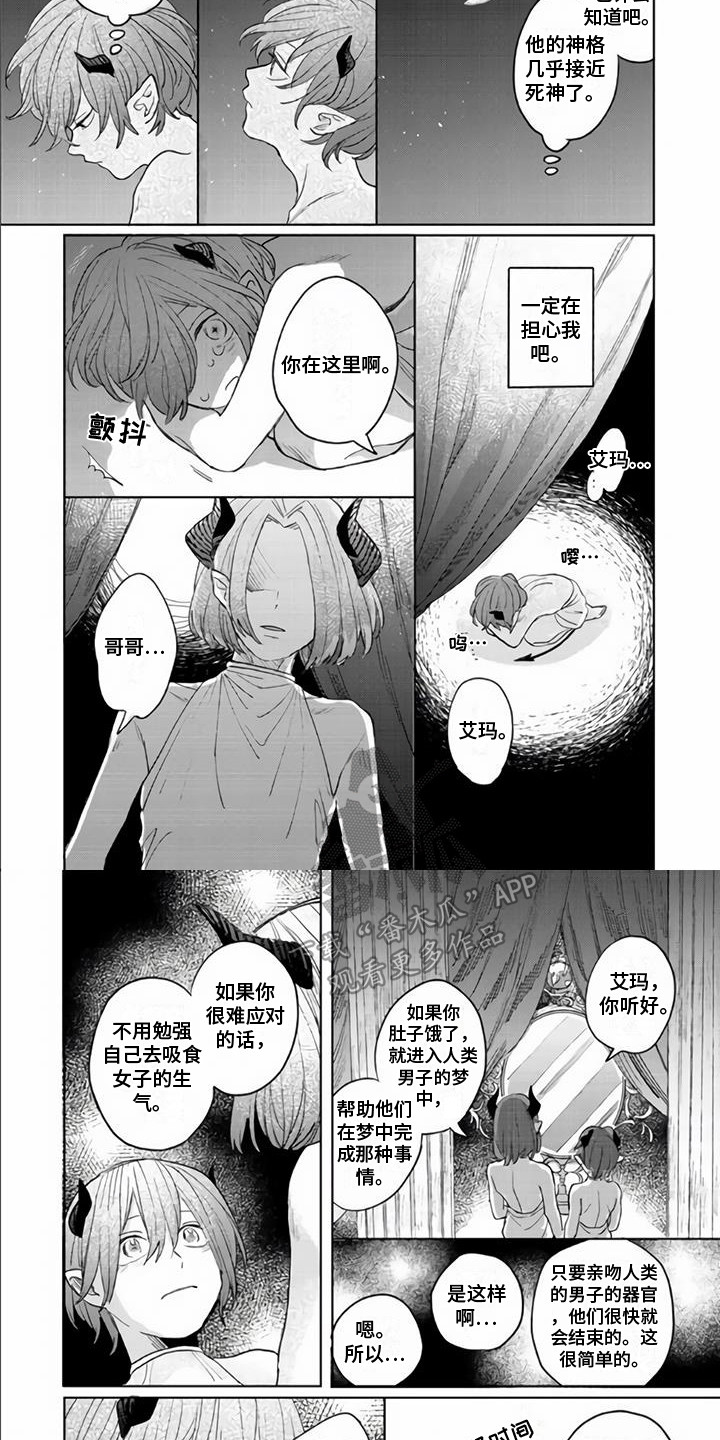 第9章：哥哥2
