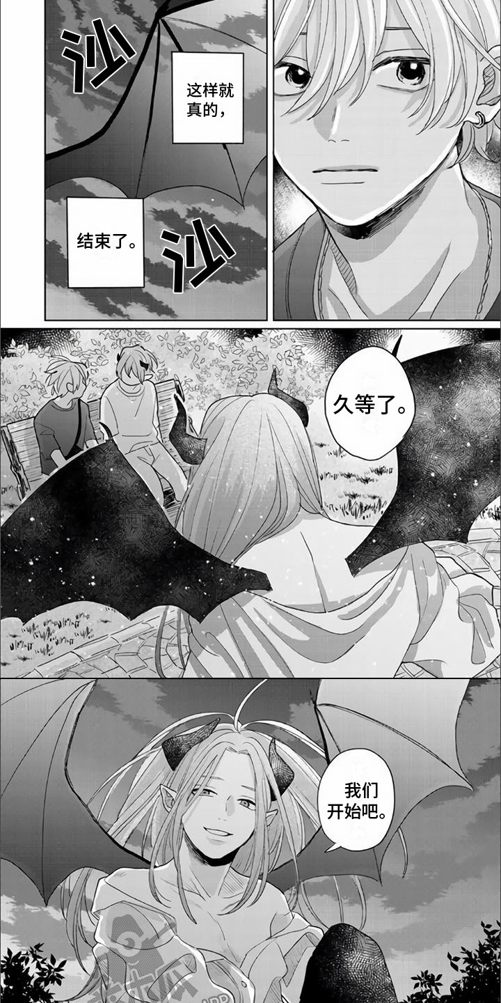 第17章：欺骗2