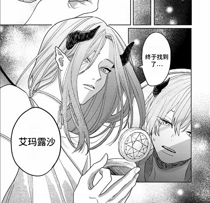第13章：在梦里7