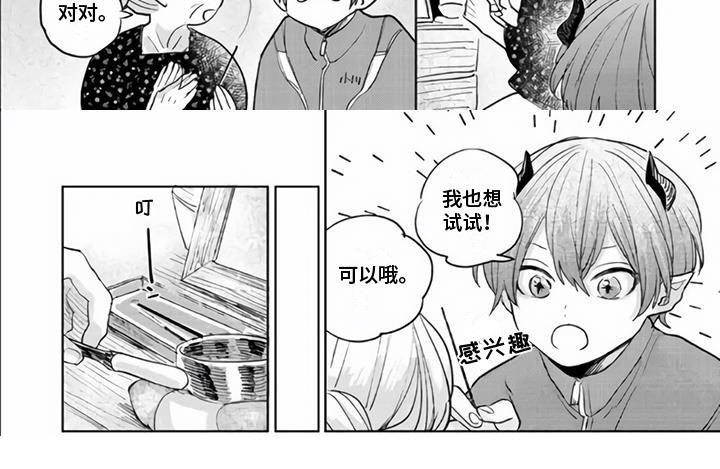 第8章：作战计划7