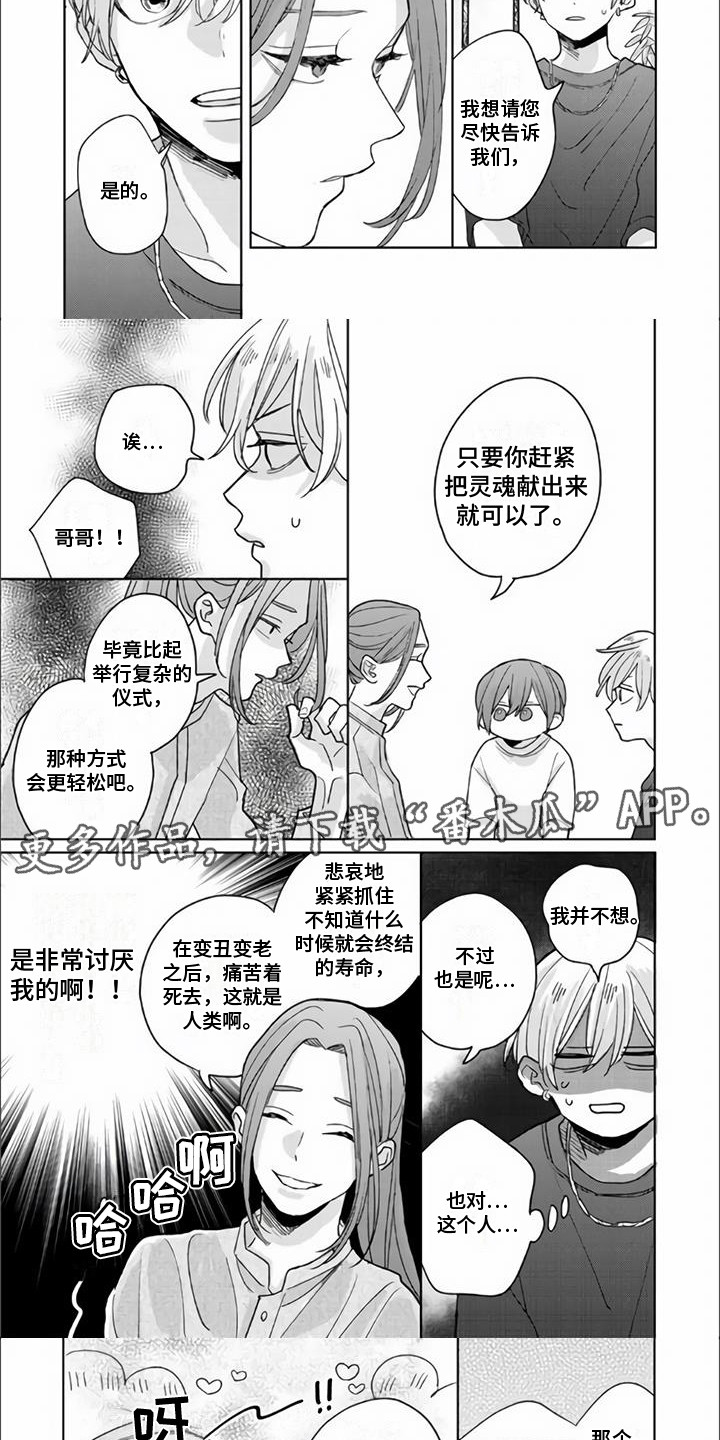 第16章：找到了4