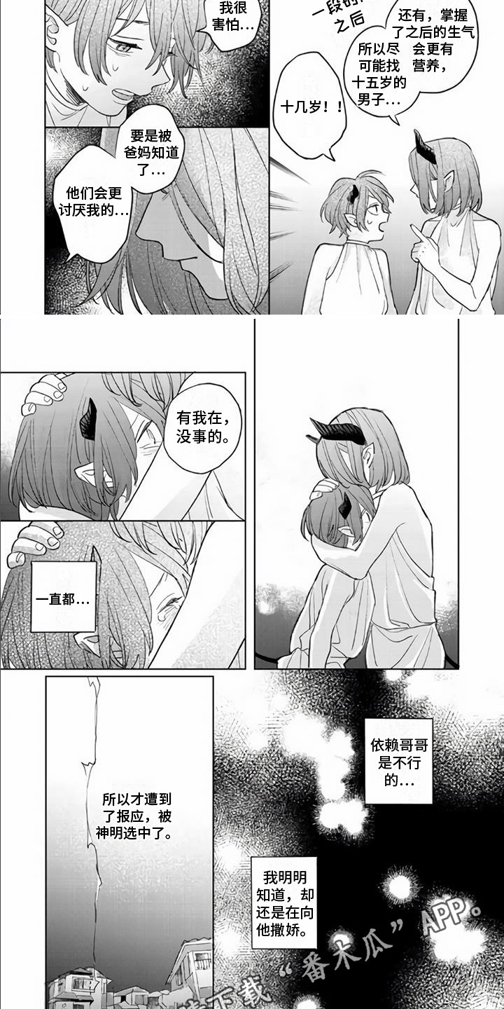 第9章：哥哥3