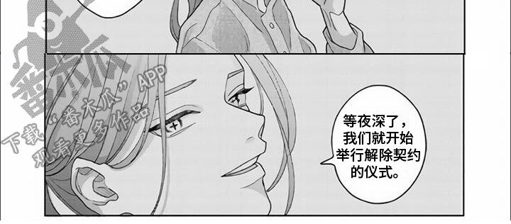 第16章：找到了7