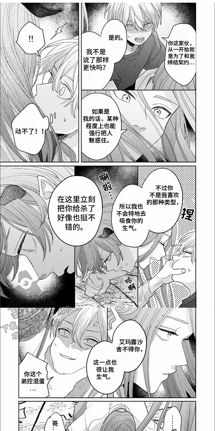 第18章：封印0