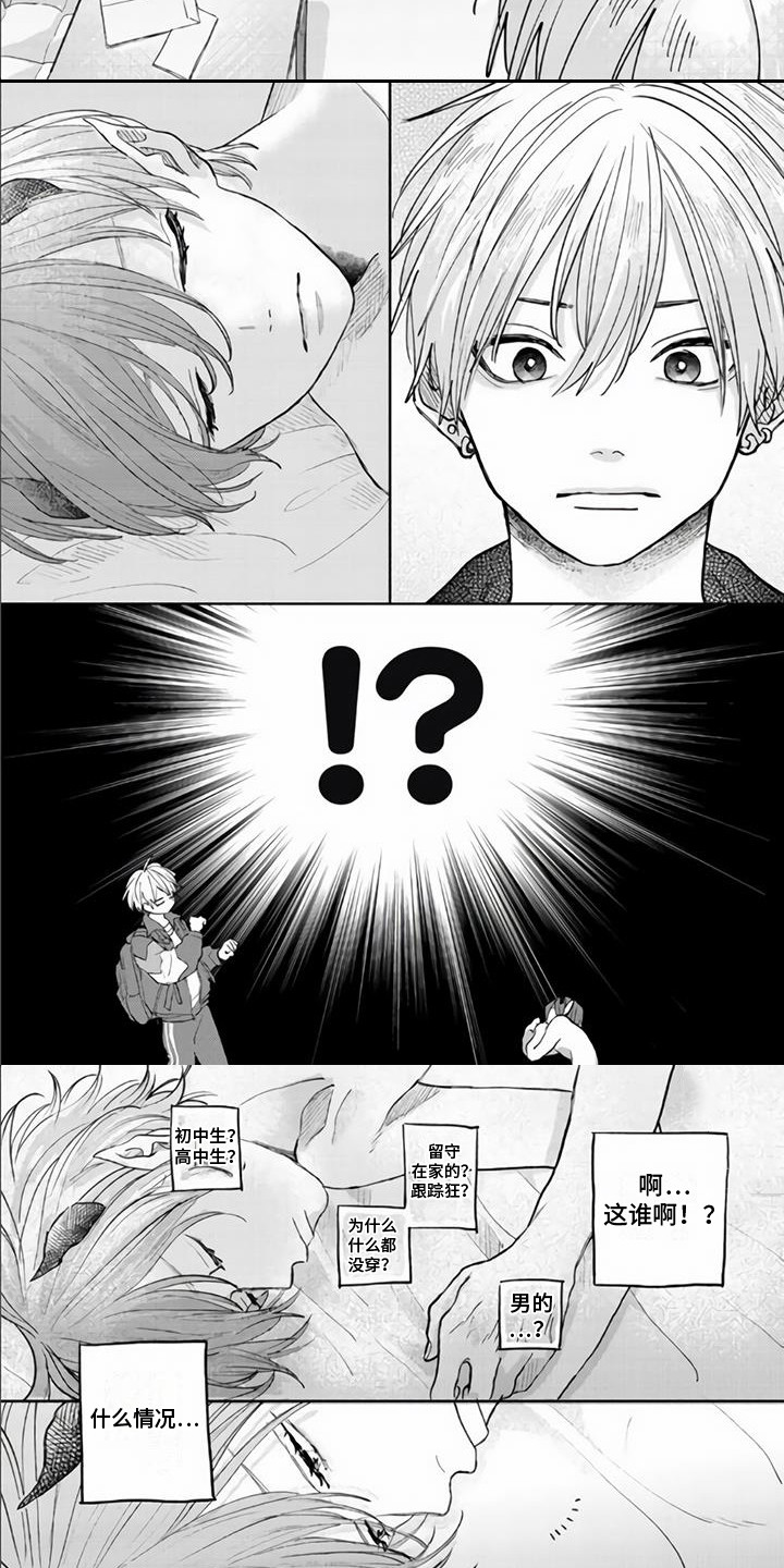 第2章：梦魔1