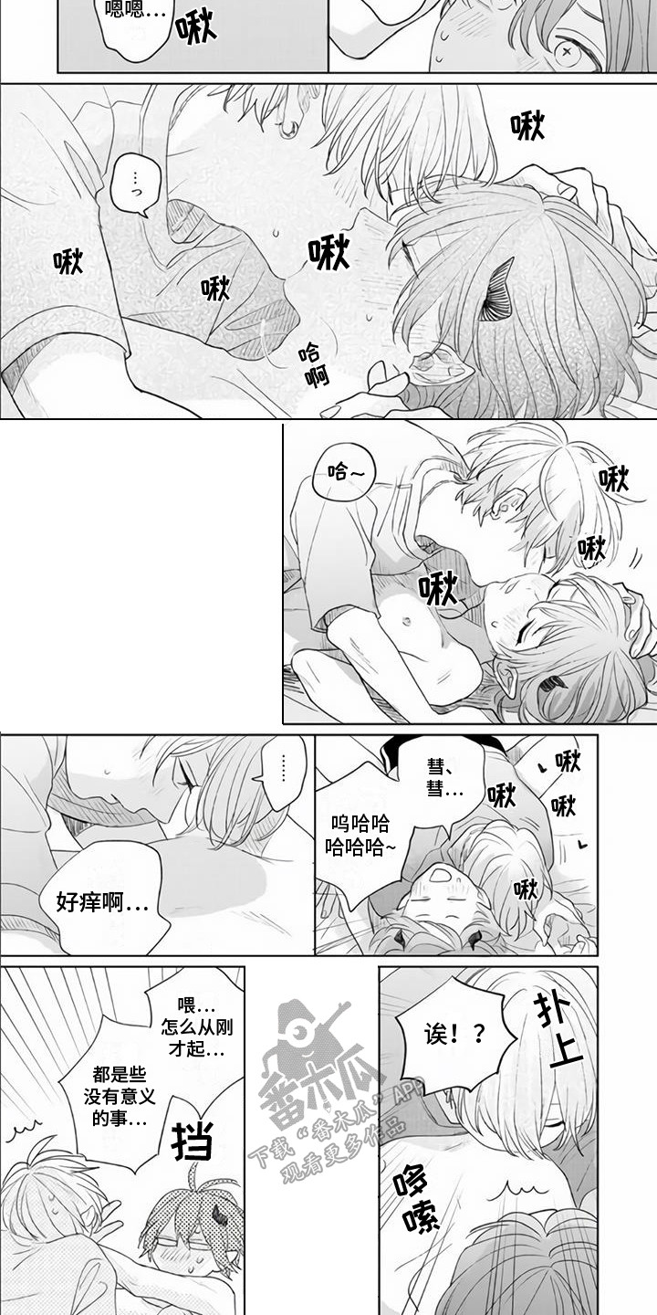 第21章：很可爱5